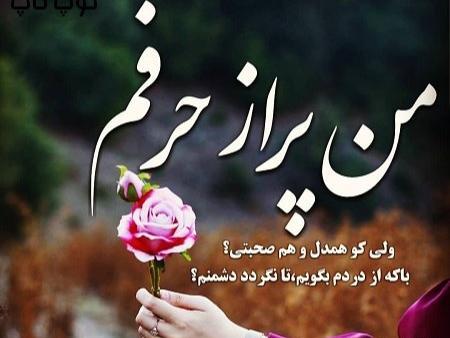 عکس برای پروفایل خوشگل