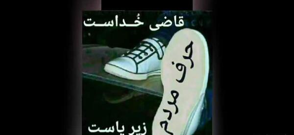 عکس نوشته تیکه دار حرف مردم
