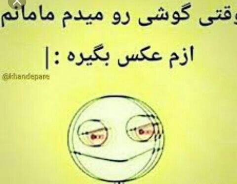 عکس لایک کنین