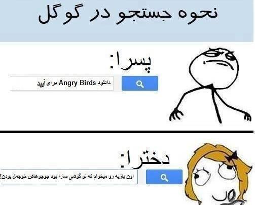 عکس لایک کنین
