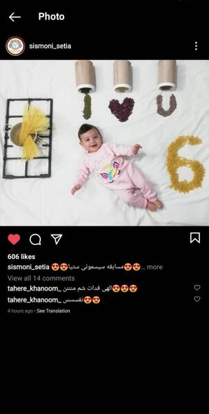 عکس لایک کنین
