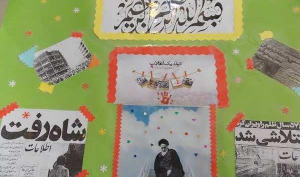 عکس ایده روزنامه دیواری بهداشت