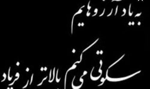 عکس استیکر سکوت