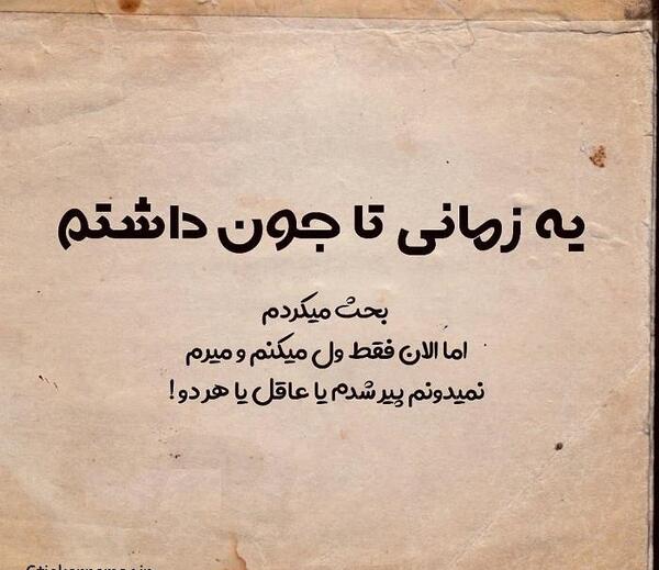 عکس استیکر سکوت