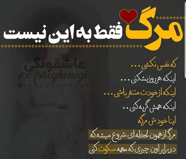 عکس استیکر سکوت