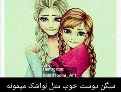 عکس لواشک کارتونی