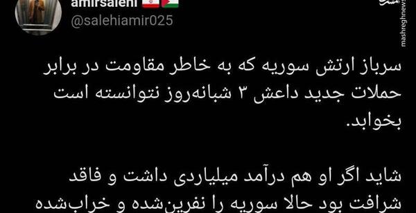 عکس مردانگی و انسانیت
