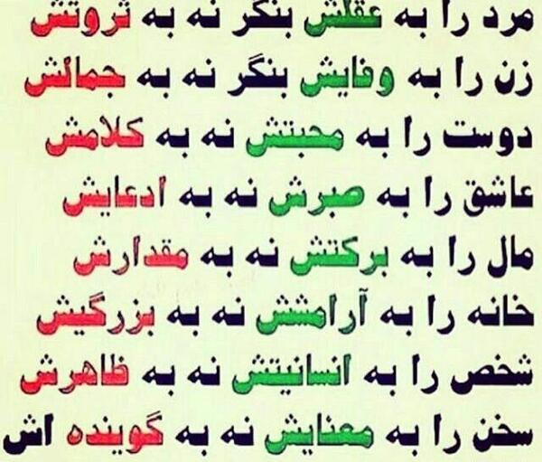 عکس مردانگی و انسانیت