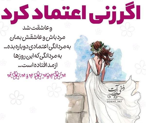 عکس مردانگی و انسانیت