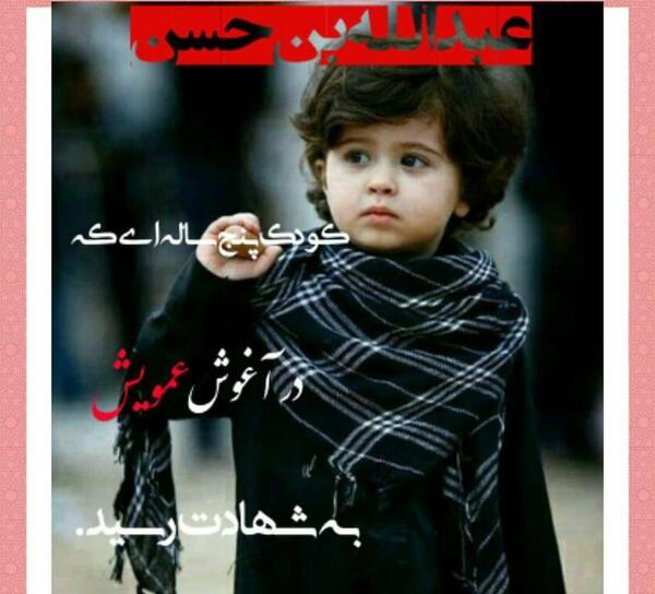 عکس مردانگی و انسانیت