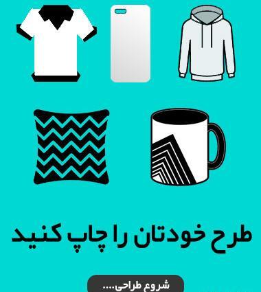 عکس ایده های کاربردی برای گوشی