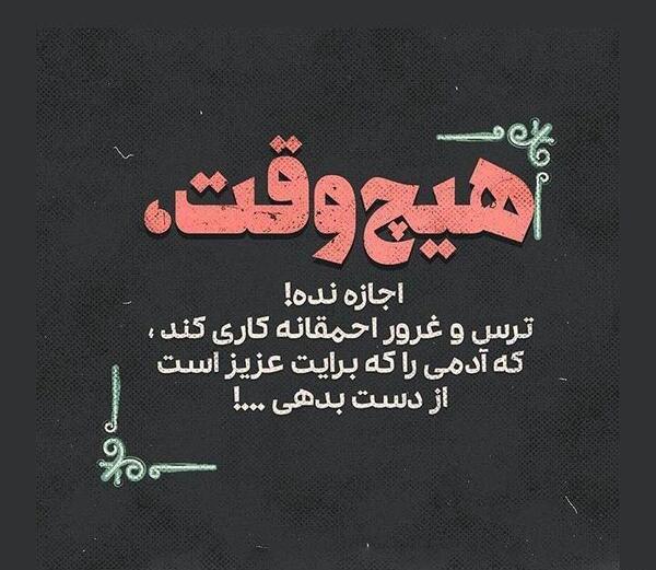 عکس مفهومی غرور