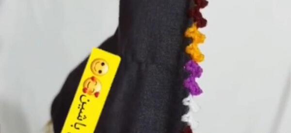 عکس کریشی ساده بدون مهره