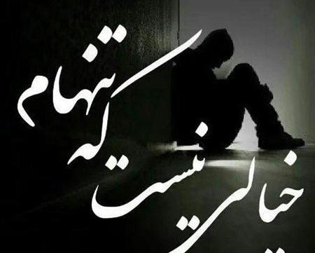 عکس پروفایل پسرانه کلاسیک