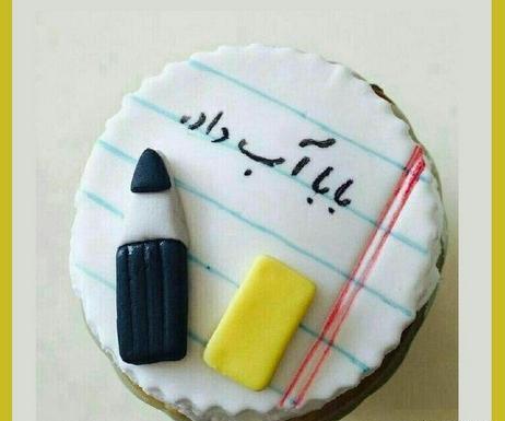 عکس ایده برای تزیین روز معلم