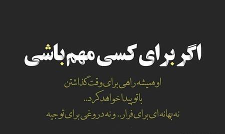 عکس نوشته تیکه دار فحشی