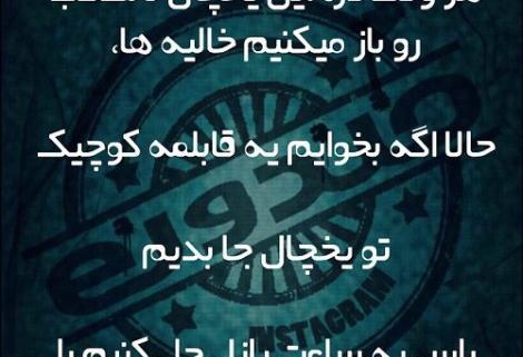 عکس طنز یخچال