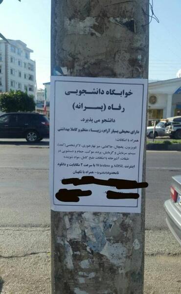 عکس طنز یخچال