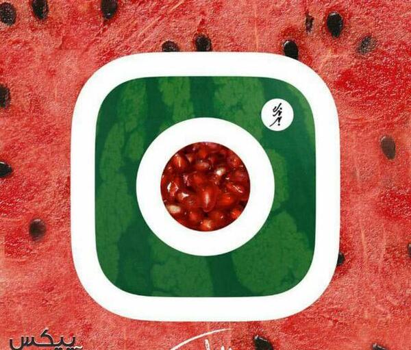 عکس صفحه یلدایی