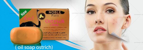 عکس صابون شترمرغ