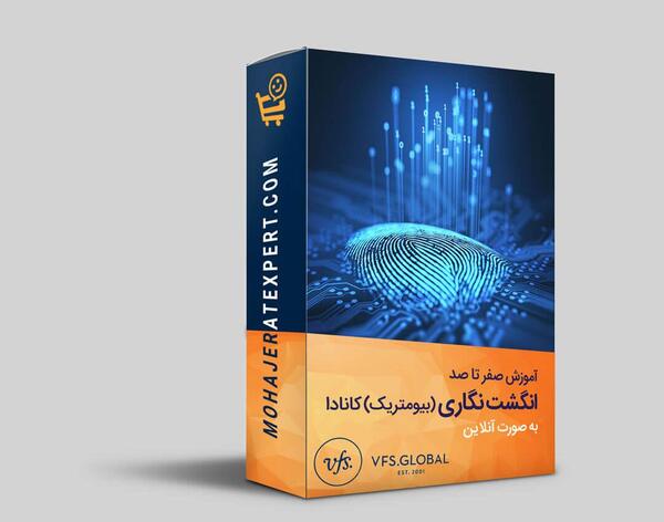 عکس بیومتریک کانادا