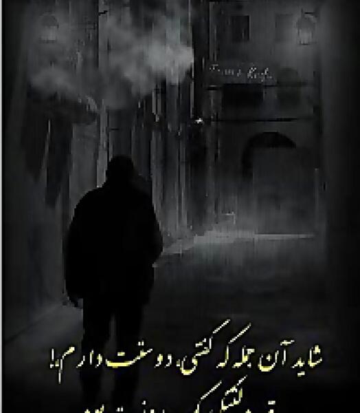 عکس خدایا حالمون خیلی خرابه