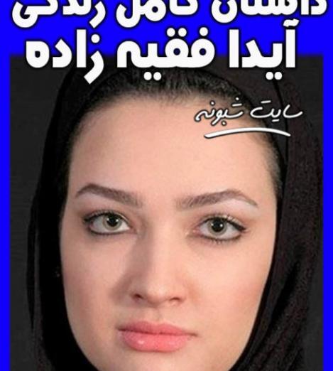عکس های بهار در سریال زمانه