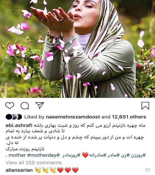 عکس ماه عسلتون مبارک