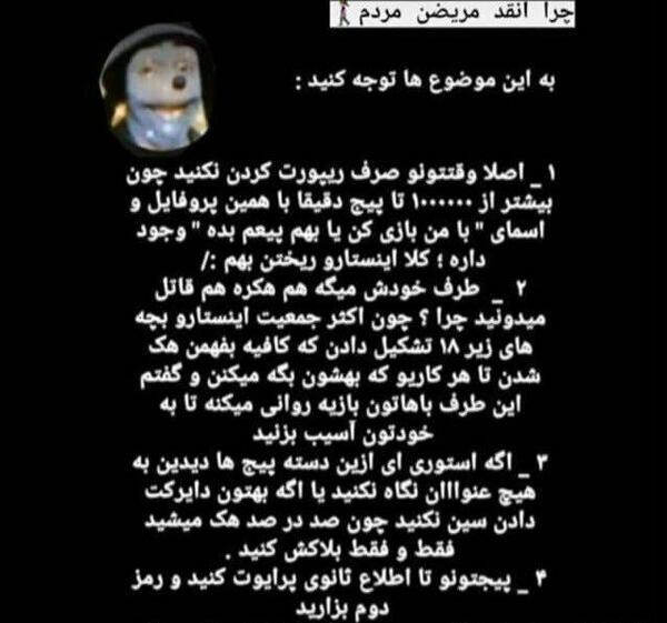عکس مومو نوشته