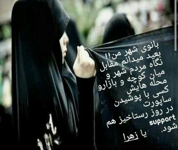عکس جن عاشق