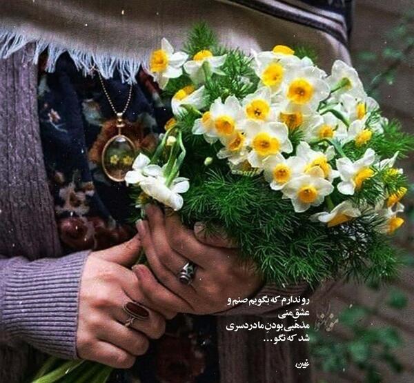 عکسهای بهاری غمگین