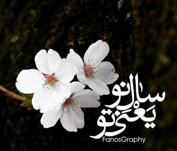 عکسهای بهاری غمگین