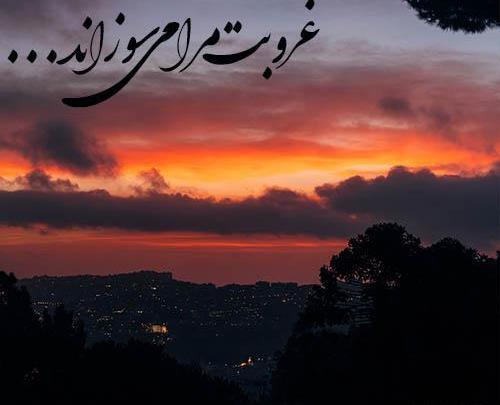 عکس آسمان ابری دلگیر