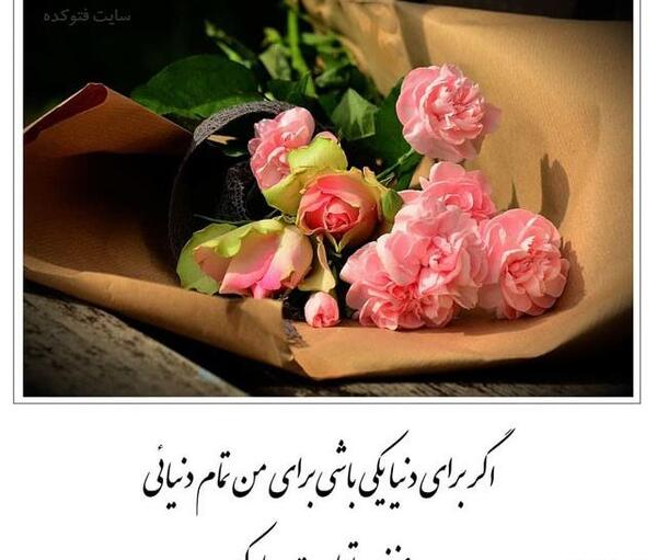 عکس نوشته تولدت مبارک رسمی