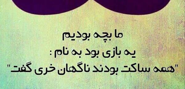 عکس طنز برای استوری واتساپ