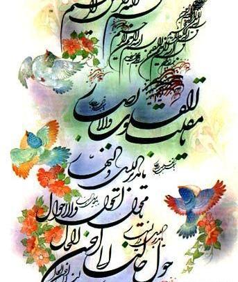 عکس سال نو تبریک به معلم