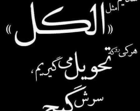 عکس لاتی عشق