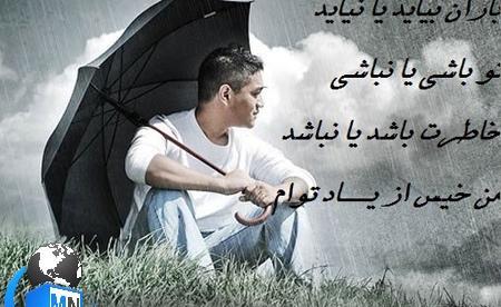 عکس طبیعت زیبا با متن