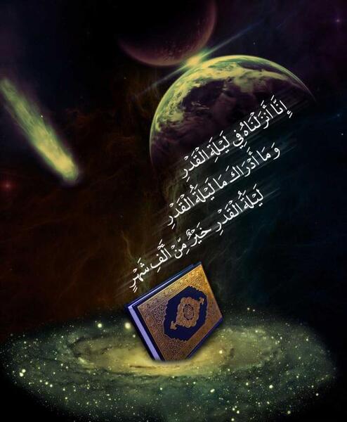 عکس شب لیله القدر