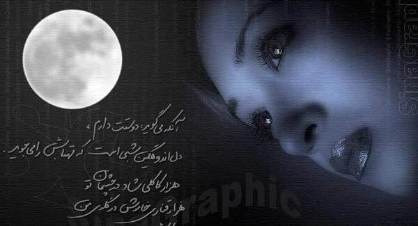 عکس عاشقانه رویایی رمانتیک