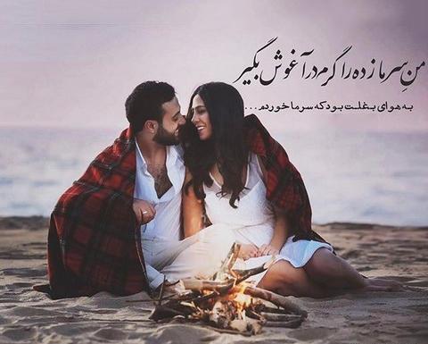عکس عاشقانه رویایی رمانتیک