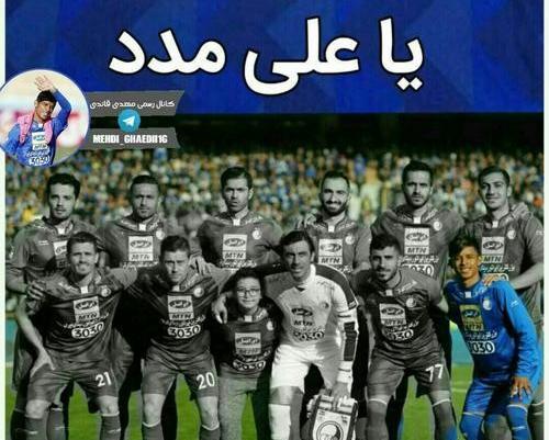عکس خنده دار قائدی