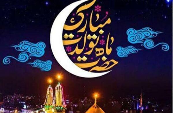 عکس امام حسین میلاد
