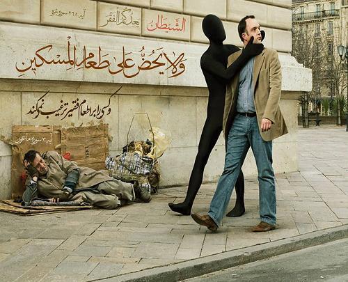 عکس نوشته غمگین قرآن