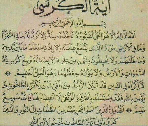 عکس نوشته غمگین قرآن