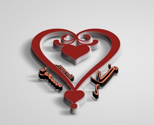 عکس استیکر دوست دارم