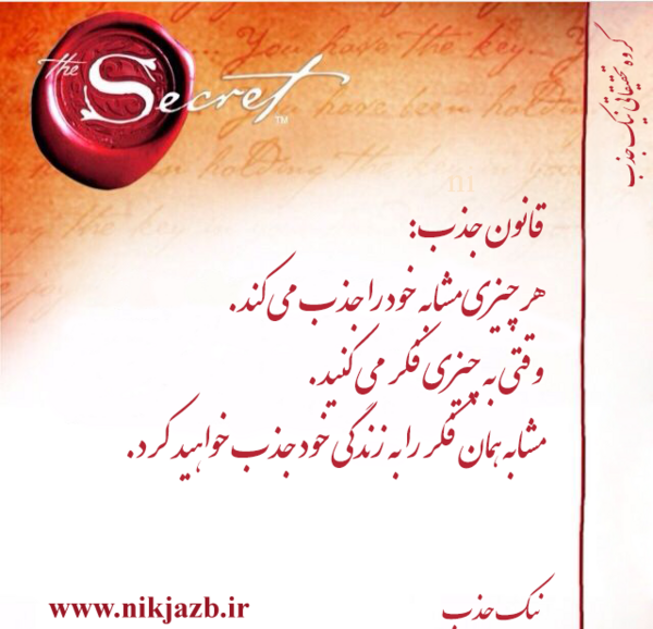 عکس نوشته ذهن ثروتمند