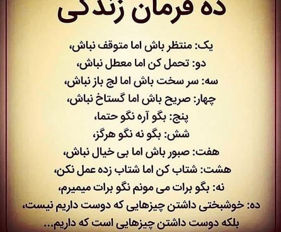 عکس نوشته ذهن ثروتمند