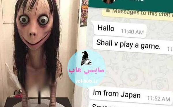 عکس مومو خونی