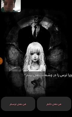 عکس مومو خونی